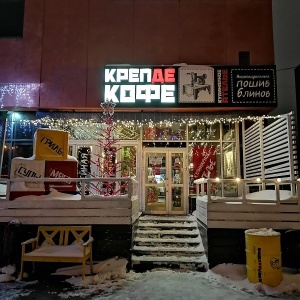 Фото от владельца Крепдекофе, кофейня