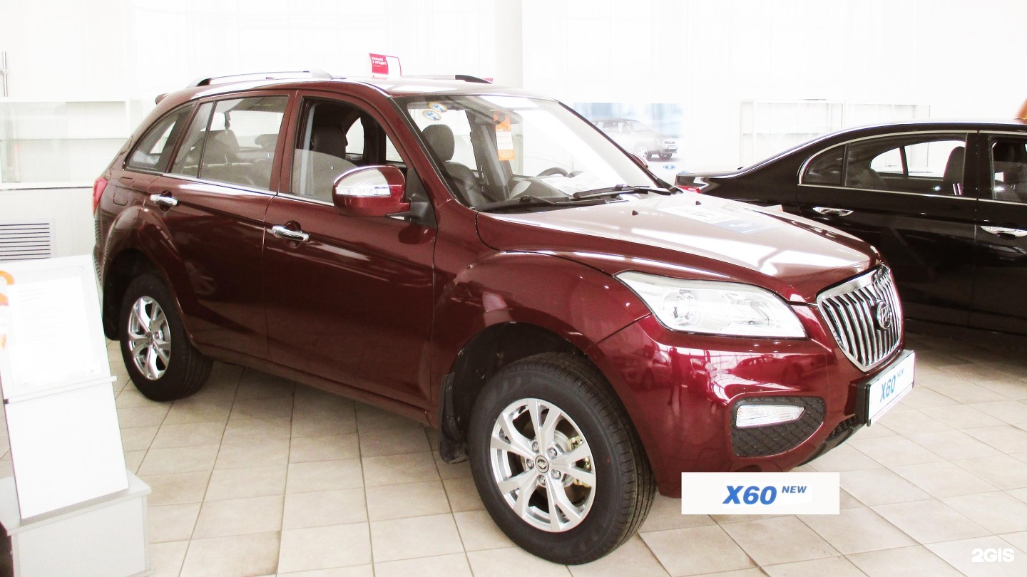 Chery Курган Курган Авторегион-45. Автосалон Курган Chery. Авторегион-45 Курган улица Бурова-Петрова.