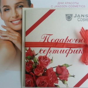 Фото от владельца Janssen Cosmetics, магазин профессиональной косметики