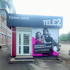 Фото от владельца Tele2, сеть салонов связи