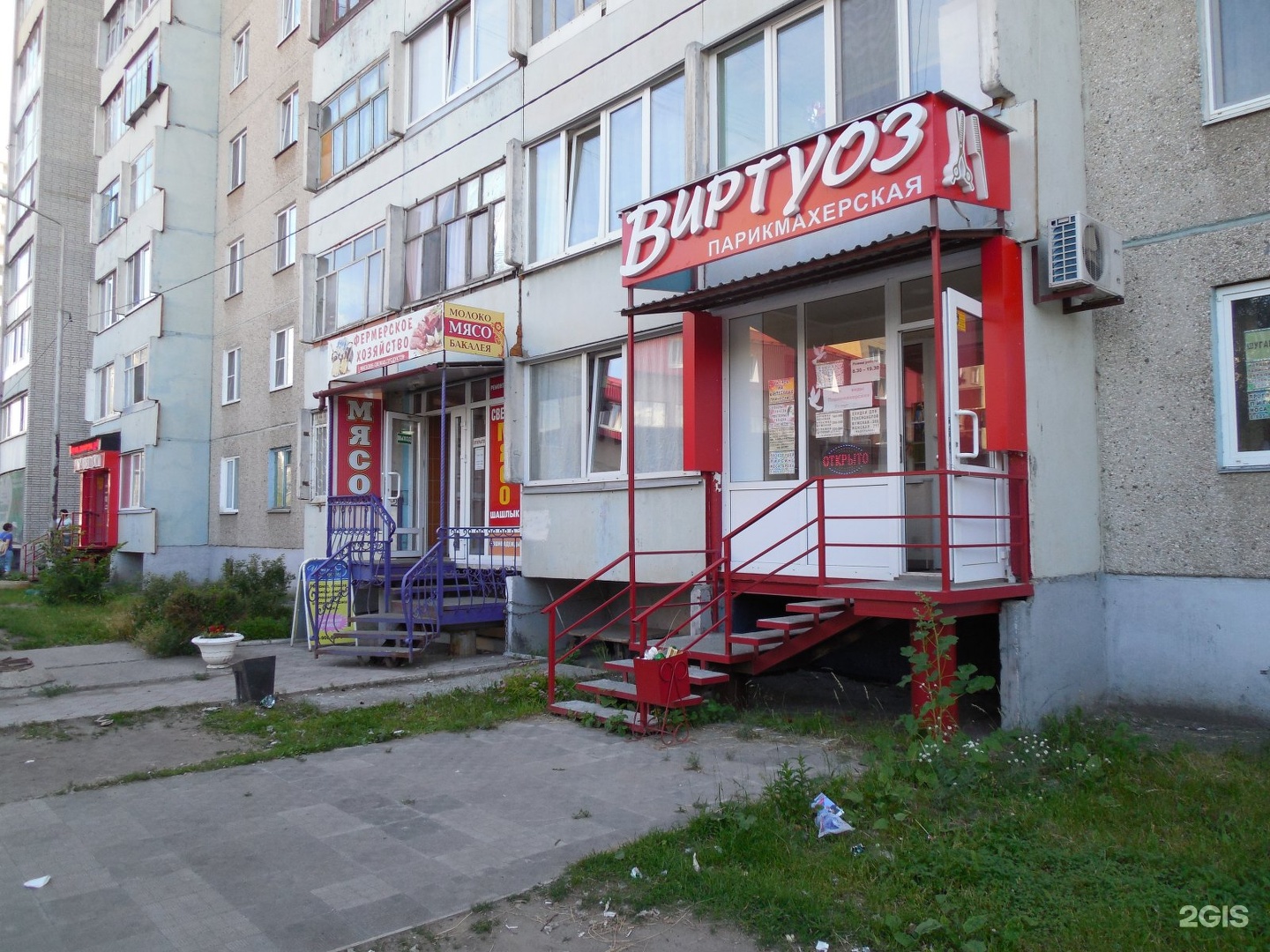 город красоты. чио чио парикмахерская курган. парехмарская 2 юго-западный. салон-парикмахерская стейси кск, назара широких 4. бузулук микрорайон 3 дом 3.