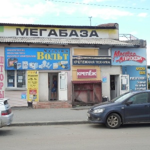 Фото от владельца Мастер-Профи, сеть магазинов