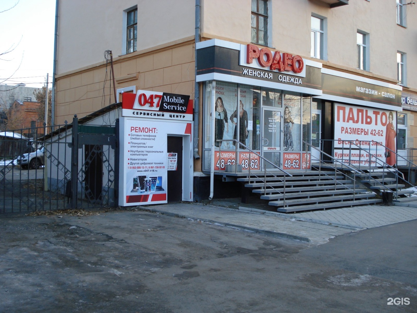 Курган куйбышева 60 карта