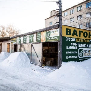 Фото от владельца Лесное Золото, торгово-производственная компания