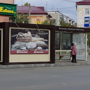 Фото от владельца Хлебный дом, сеть магазинов и киосков