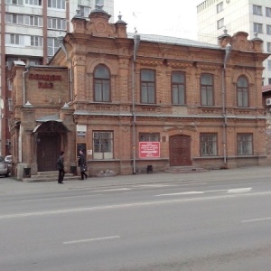 Фото от владельца Лондон Паб, кафе-бар