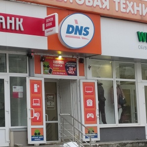 Фото от владельца DNS, сеть супермаркетов цифровой техники