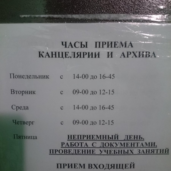 Мировые судьи новочеркасск маяковского 67 телефон и режим работы