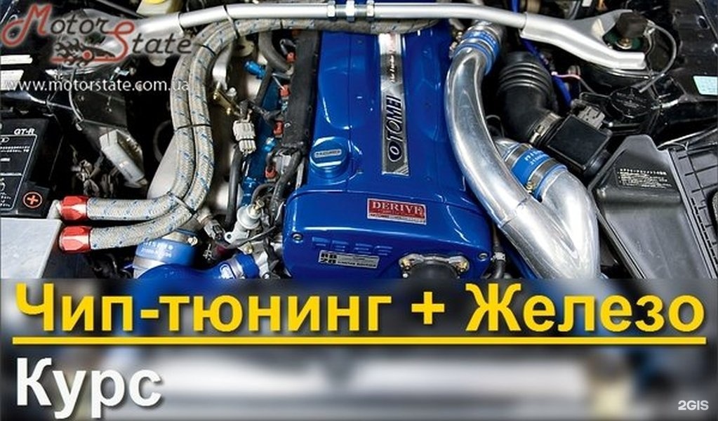 Engine курс