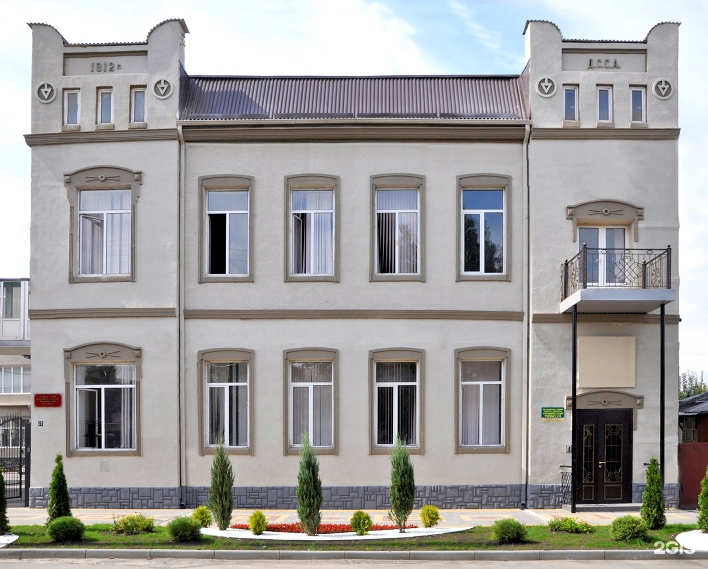 Алси розы. Красивый букет из 17 роз. Розувастатин ксантис 10 мг. Лизиноприл алси 10 мг. Алси розы.