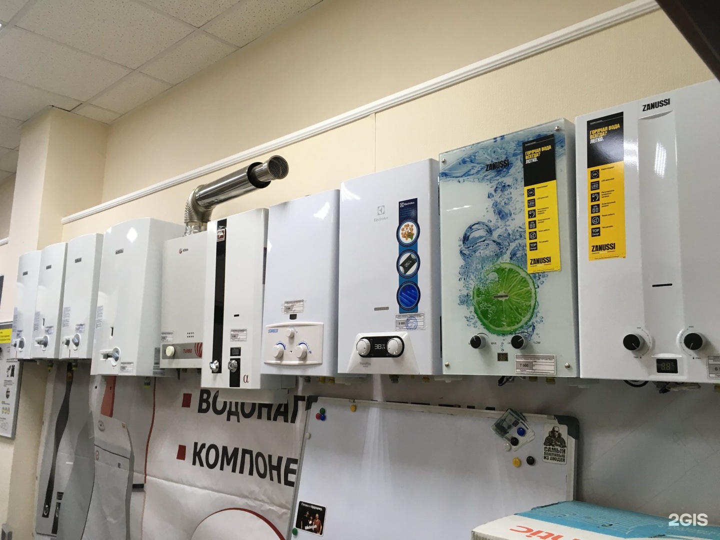 Газовая колонка экостар газ. Газовая колонка bosch wr 13-2. Газовая колонка рода. Газовый проточный водонагреватель wert комфорт 16e, цвет: белый. Газовая колонка рода.