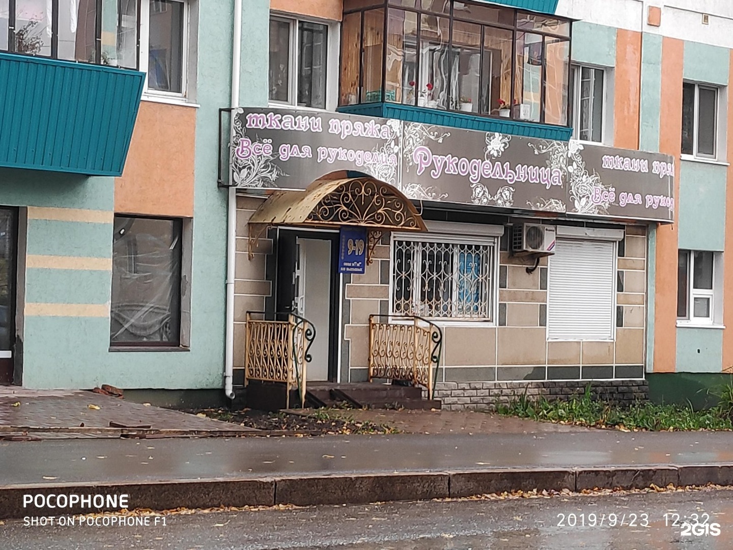 Джалиля 29 альметьевск. Улица мусы джалиля альметьевск. Улица джалиля альметьевск. М. Магазин рукодельница альметьевск.