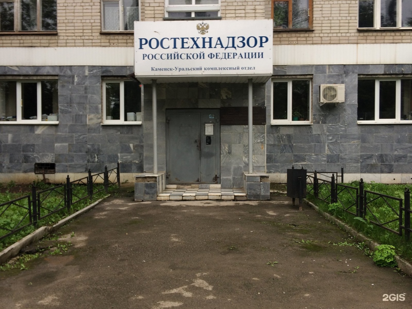 В уральском ростехнадзоре