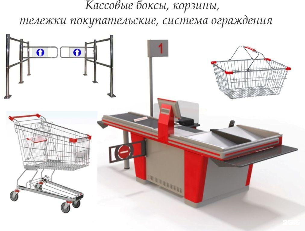 Правила выездной торговли. Предприятия торговли и общественного питания. Предметы торговли. Выездная торговля общепит. Техника нужная для торговли.