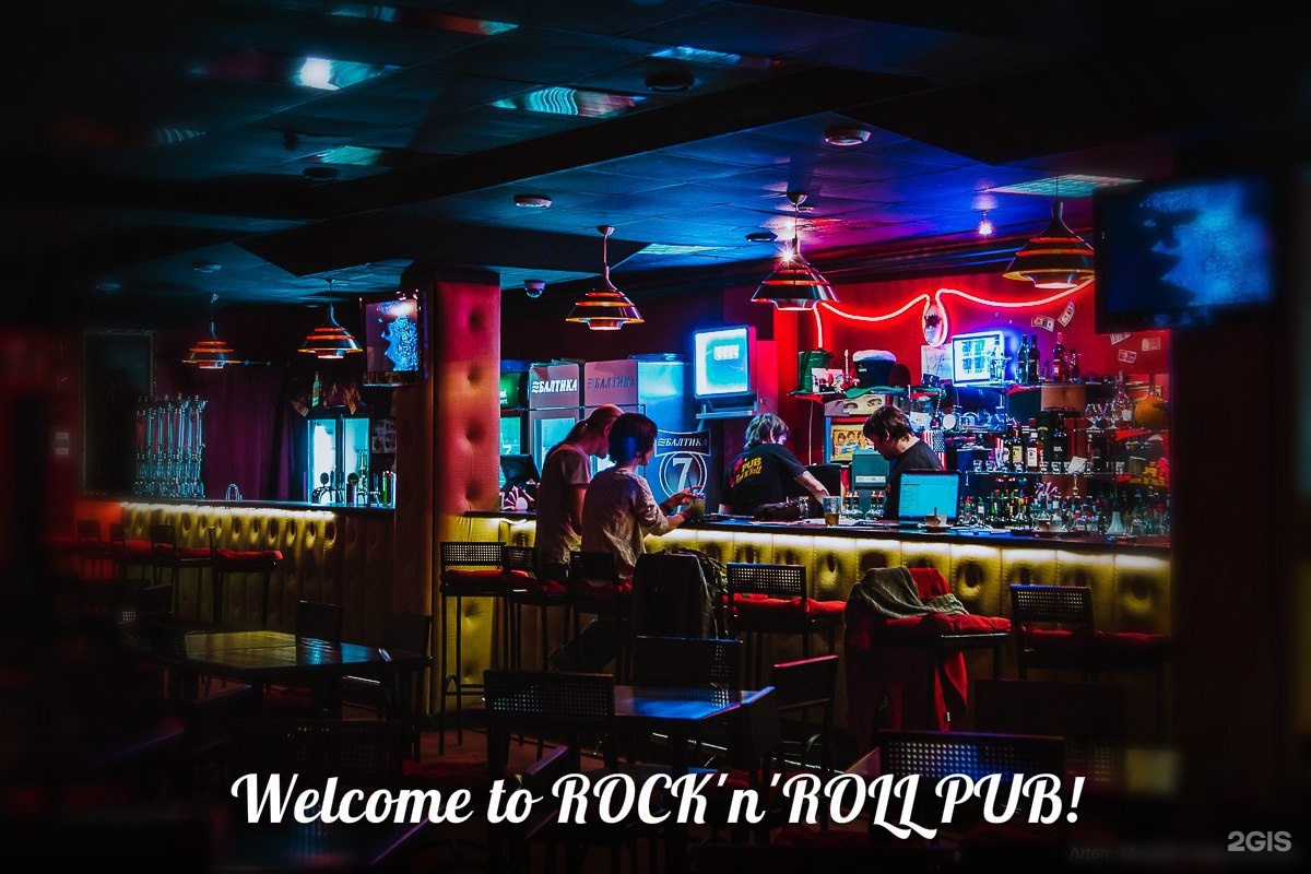 Киевская 24. Рок-н-ролл паб Иркутск. Rock'n'Roll pub