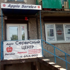 Фото от владельца Apple Service, сервисный центр