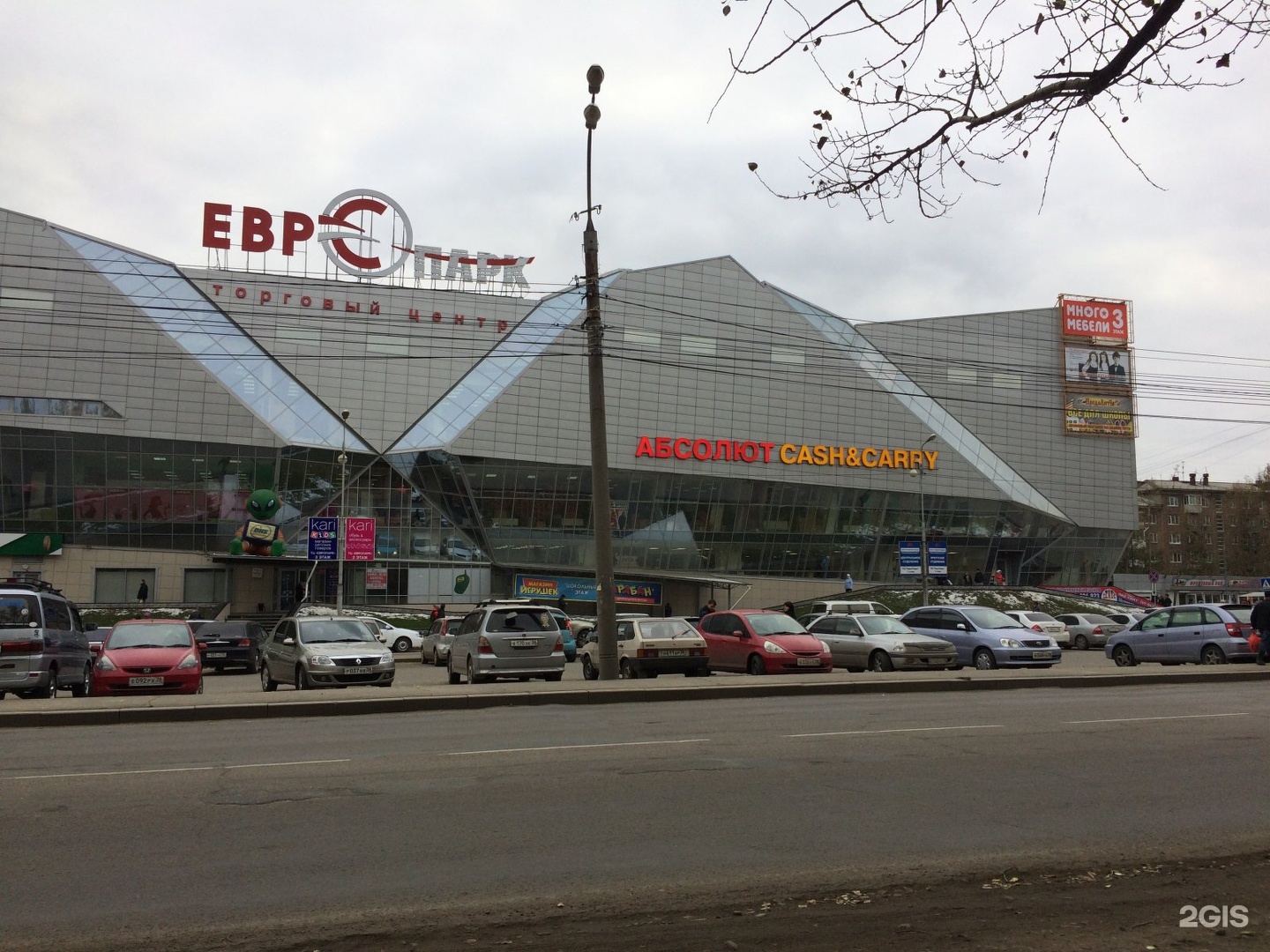 Карта европарка в москве