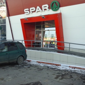 Фото от владельца SPAR, сеть супермаркетов