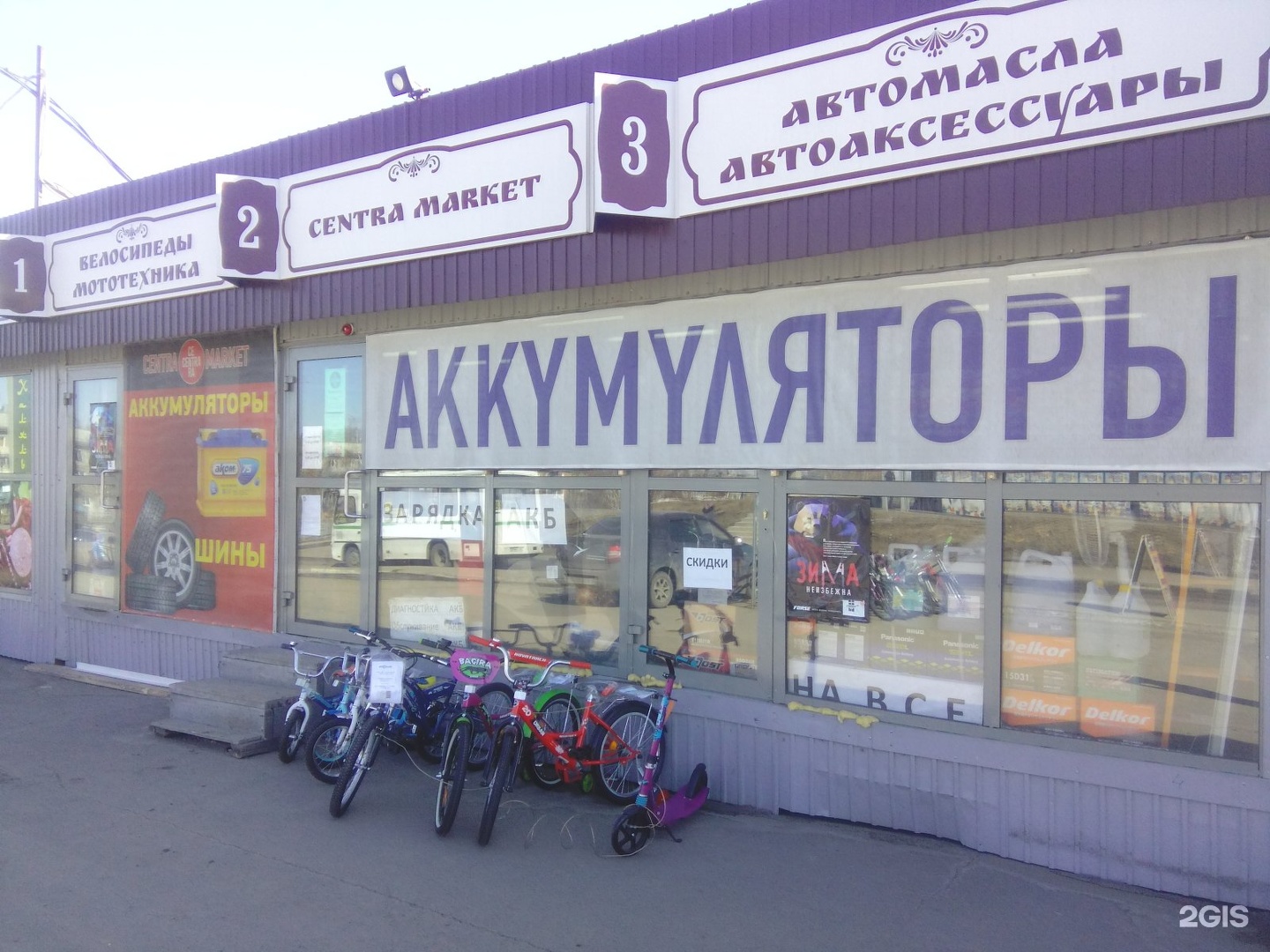 пицца баумана иркутск фото 23