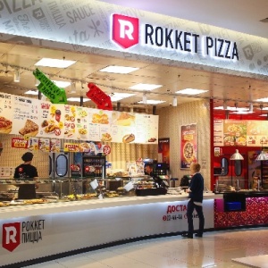 Фото от владельца Rokket Pizza, пиццерия