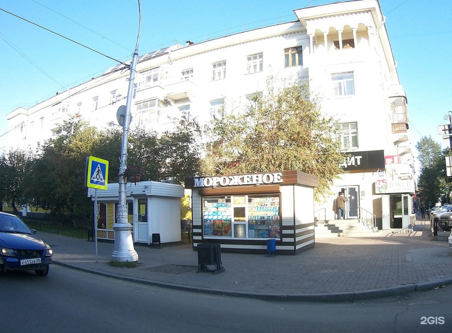 Отзывы о "Coral Club", Россия, Иркутск, улица Карла Маркса, 30 - Яндекс.Карты