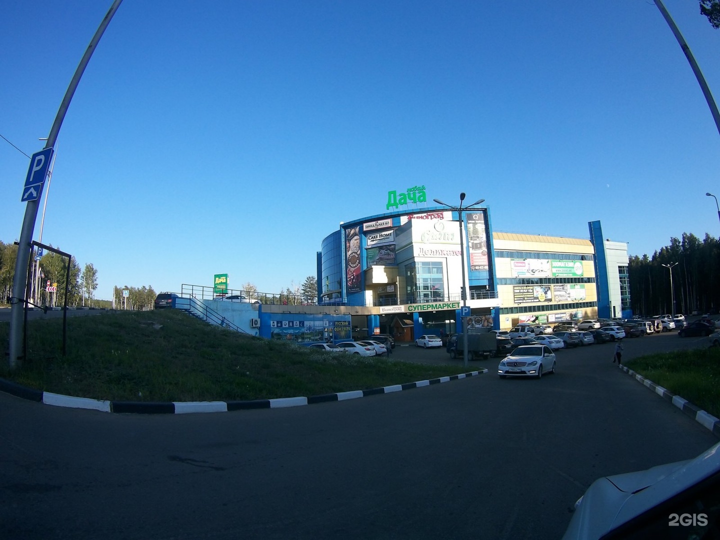 байкальский тракт 12а иркутск. трц новая дача. торговый центр новая дача иркутск. дача в иркутске торговый центр. новая дача иркутск на байкальской.