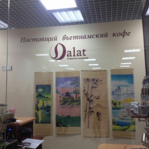 Фото от владельца Dalat, студия вьетнамского кофе