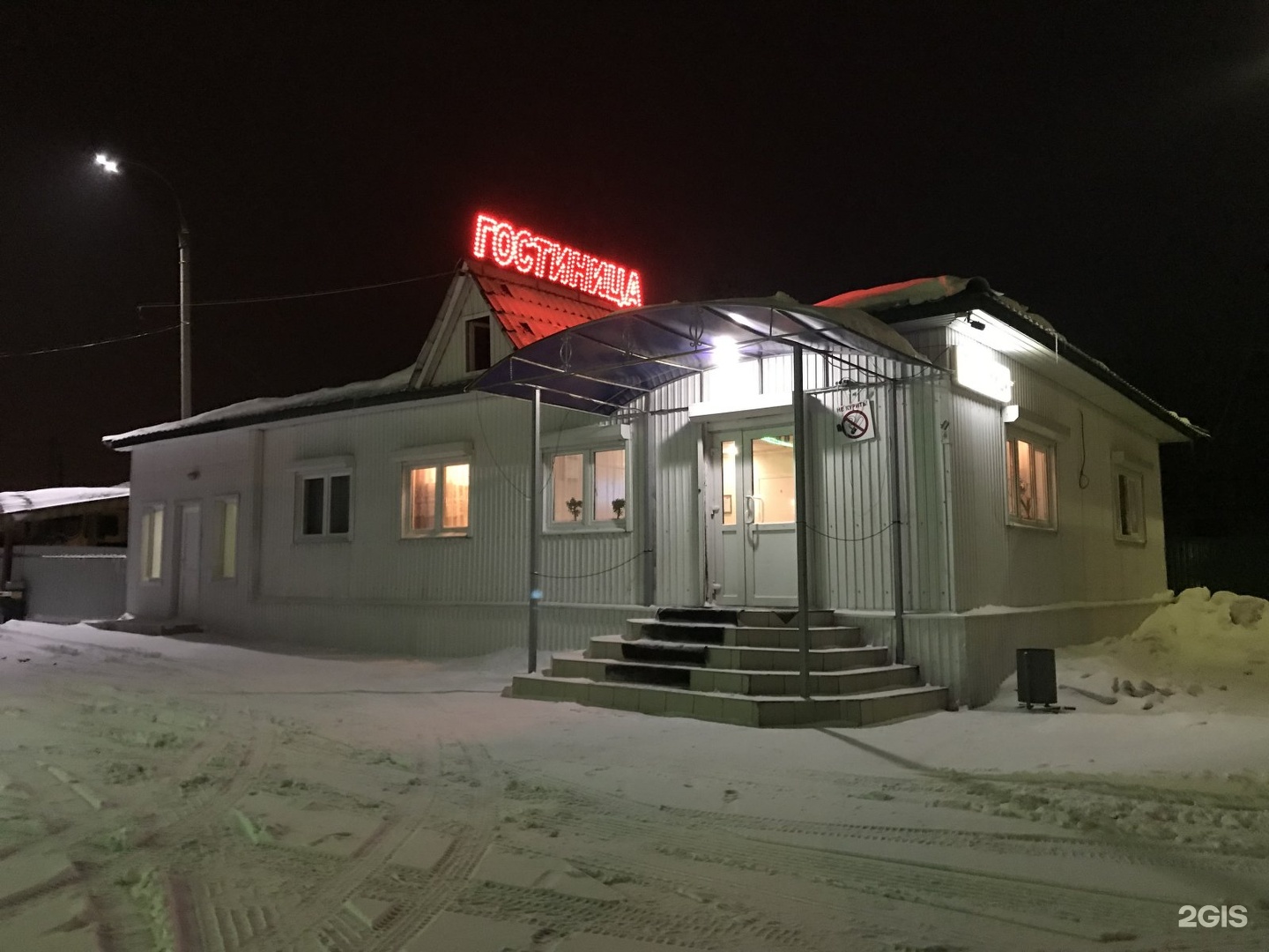 Гостиница шелехова. Гостиница шелехов. Азс 555 шелехов. Гостиница 555 иркутск. Гостиница шелехова.