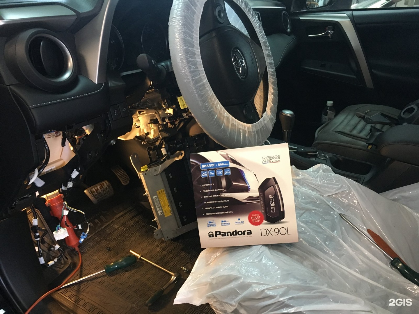 0 16v. Установка автосигнализации. Аппаратура охранно пожарной сигнализации цербер. Установка сигнализации иркутск. Автосигнализации иркутск.