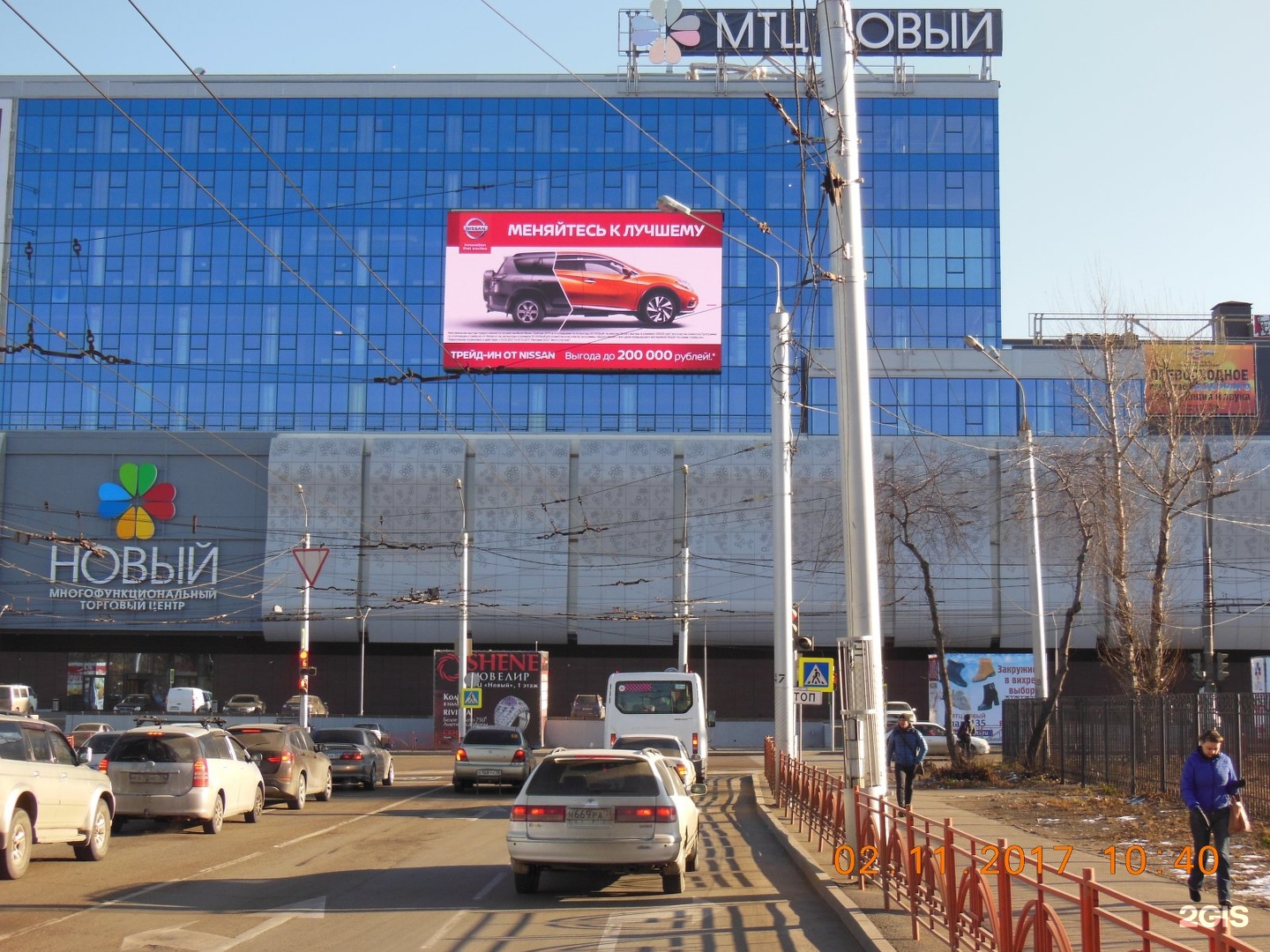 Советская 58. Ул. Советская, 58/1, МТЦ «новый». Советская 58 Иркутск. Советская 58/1 Иркутск. Советская 58 лит а Иркутск.