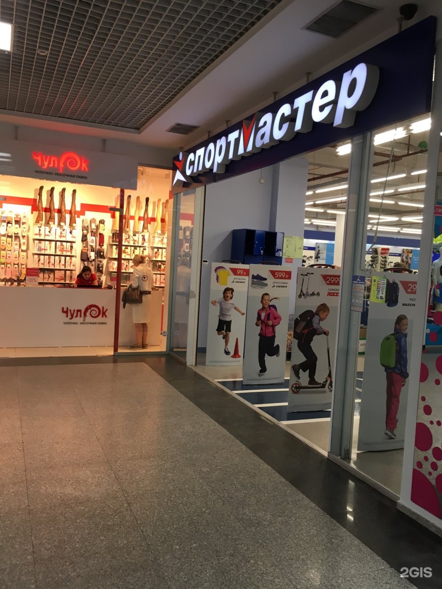 Партизанская 36 иркутск. Карамель Иркутск развлекательный центр. Карамель Иркутск развлекательный центр на Партизанская. Торговый центр карамель Иркутск. Торговый центр карамель Ленинск.