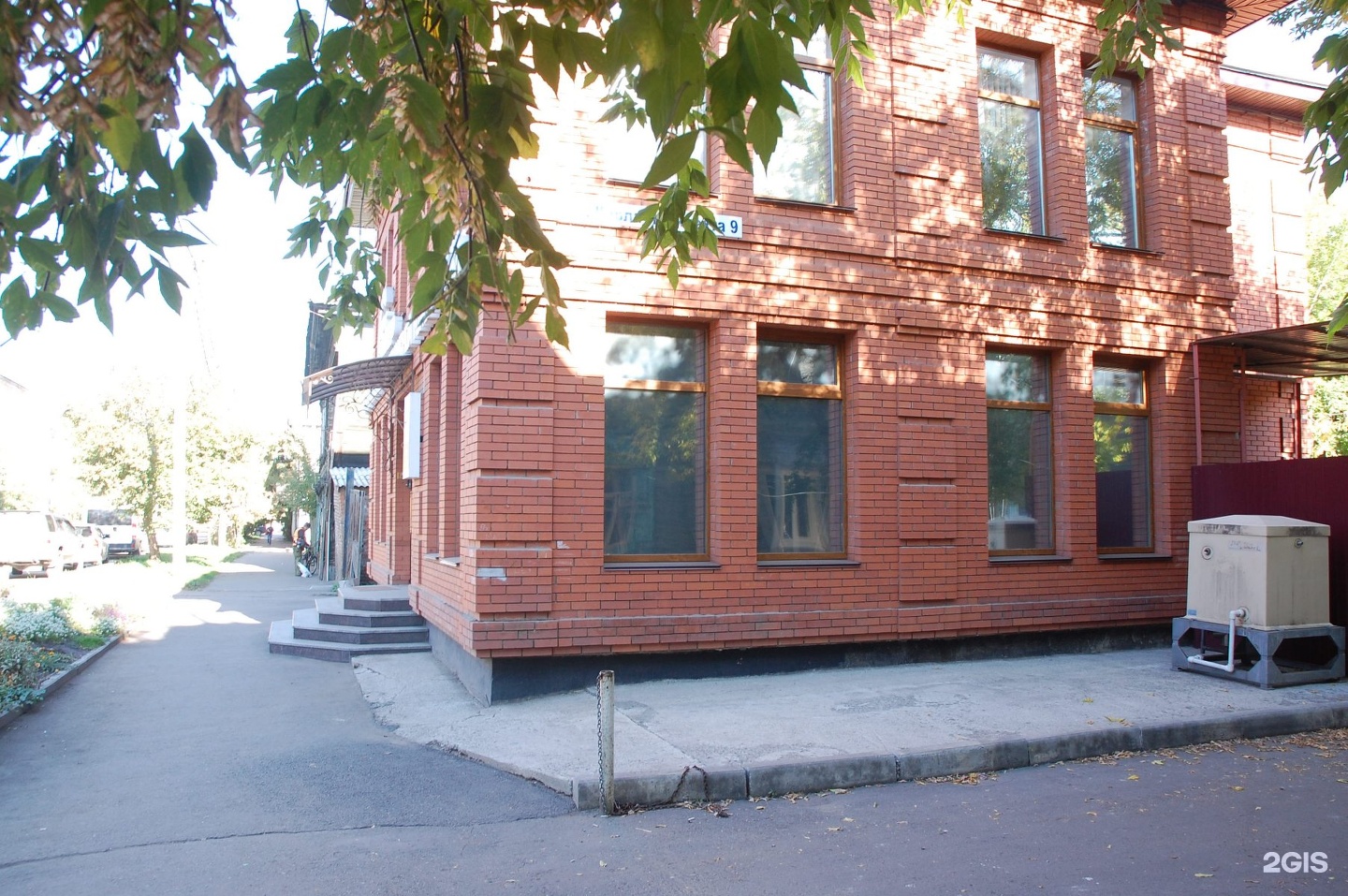 Купить Цветы На К Либкнехта 62 Б