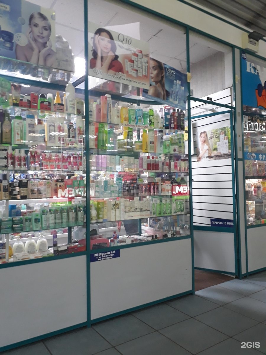 Магазины Косметики В Иркутске Адреса Магазины Косметики В Иркутске Адреса