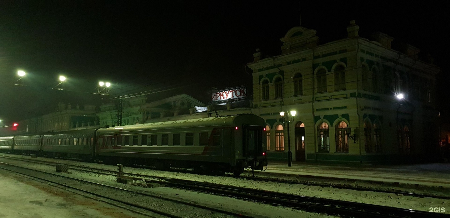 Фото Пассажирский Поезд Иркутске