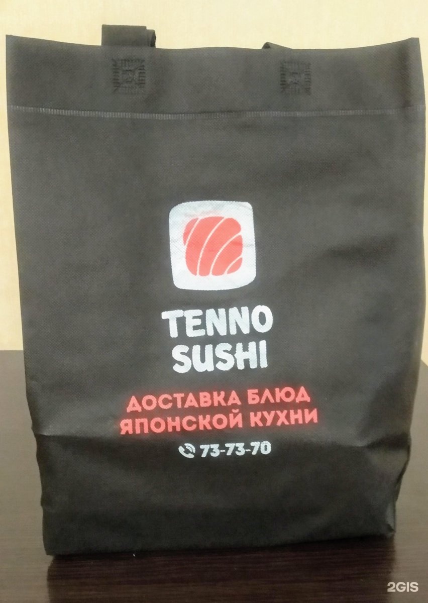 Тенно суши иркутск доставка. Пакет суши. Тенно суши. Tenno sushi Иркутск. Tenno sushi Иркутск меню.