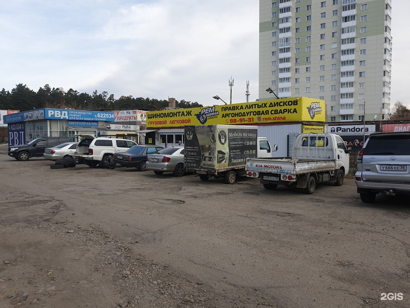 Ремшина. Ремшина 95. Ремшина Вологда. Ремшина Сургут. Ремшина Брянск.