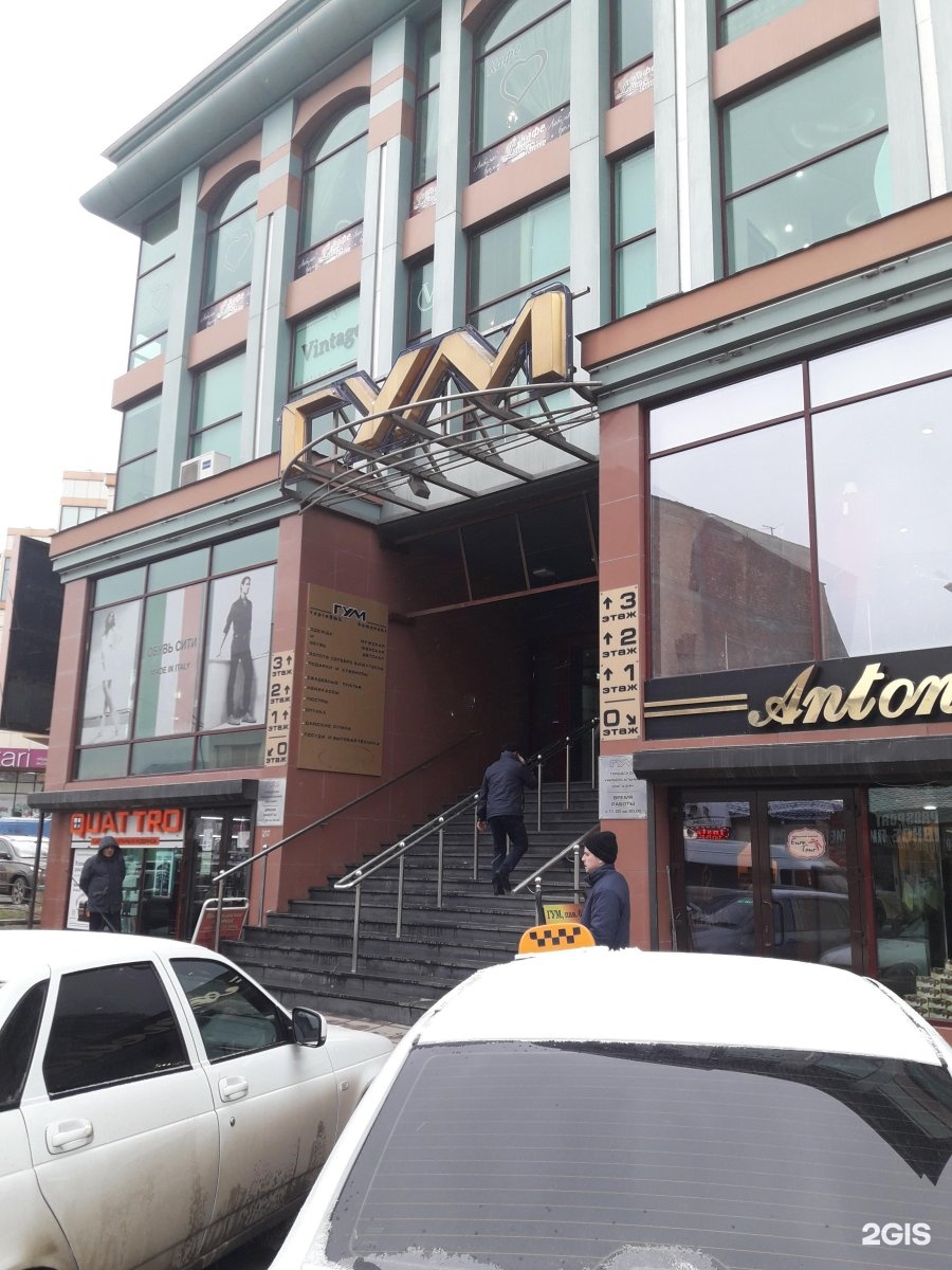 бутик махачкала. махачкала 28. махачкала, улица сулеймана стальского, 24. торговый центр османский махачкала. махачкала, улица сулеймана стальского, 24.