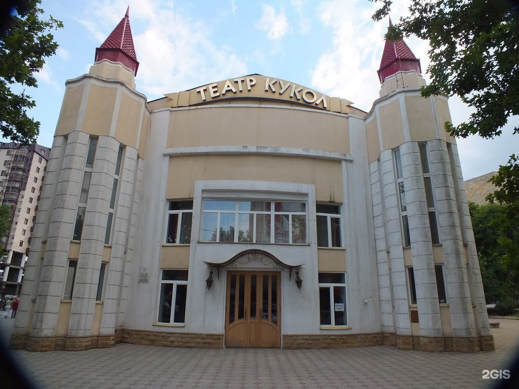 Театр кукол просп победы 9 фото