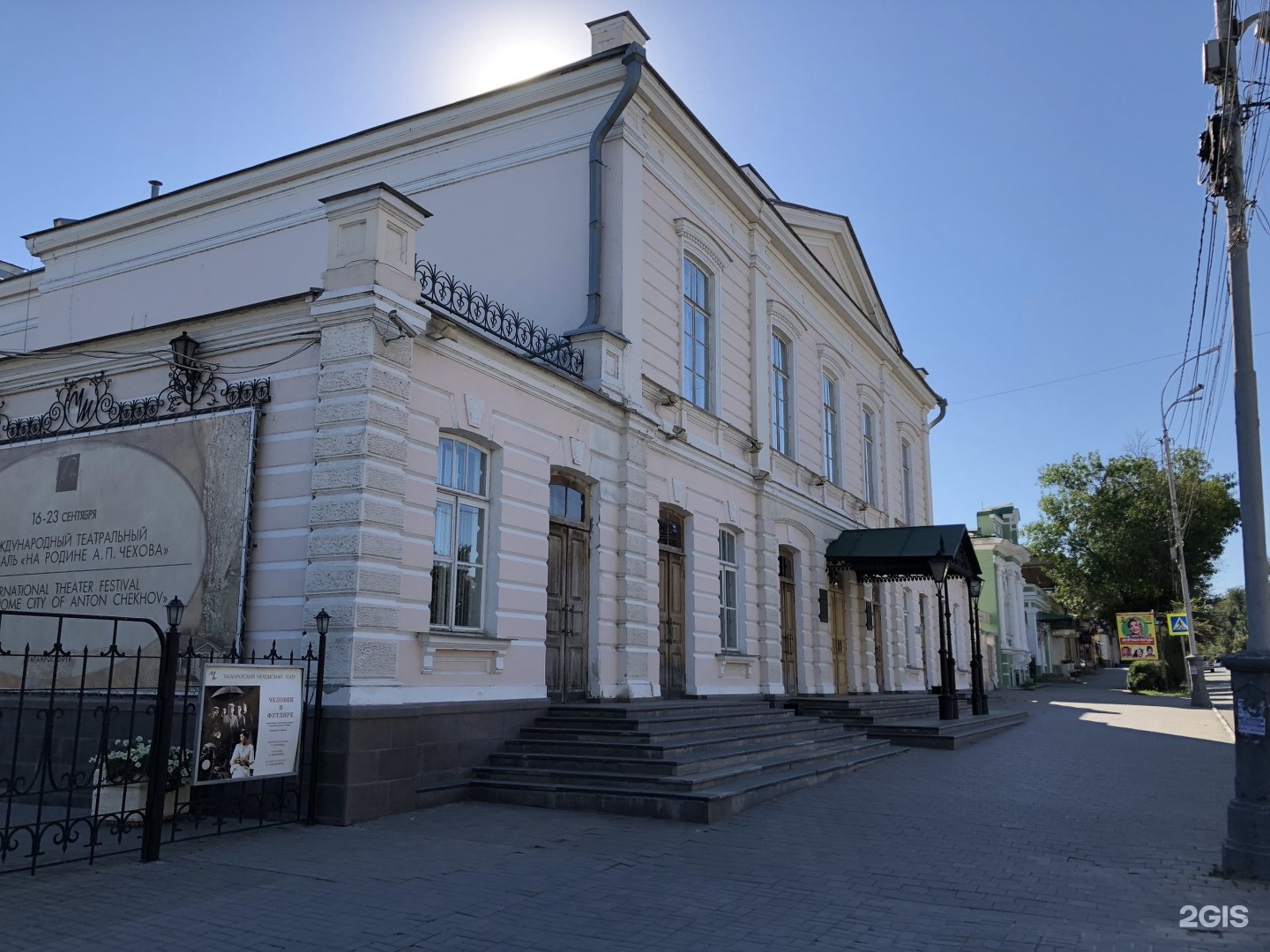 театр чехова таганрог зал