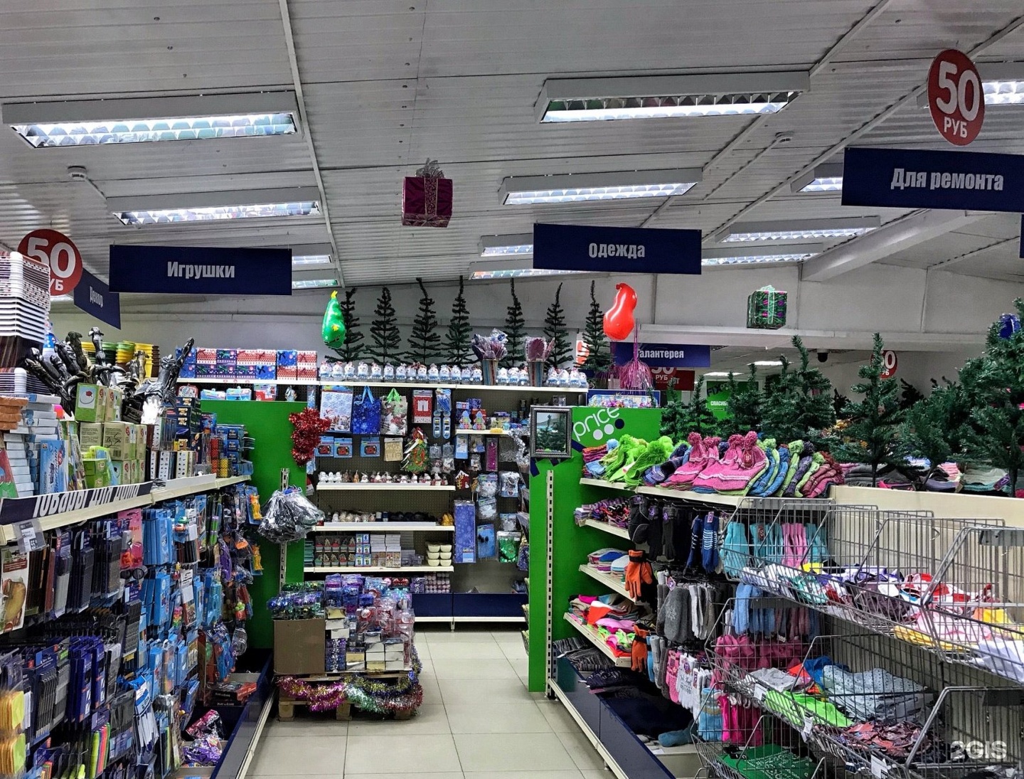 работа фикс прайс черкесск