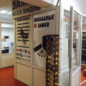 Фото от владельца Магазин замков и мебельной фурнитуры, ИП Коптяев А. А.