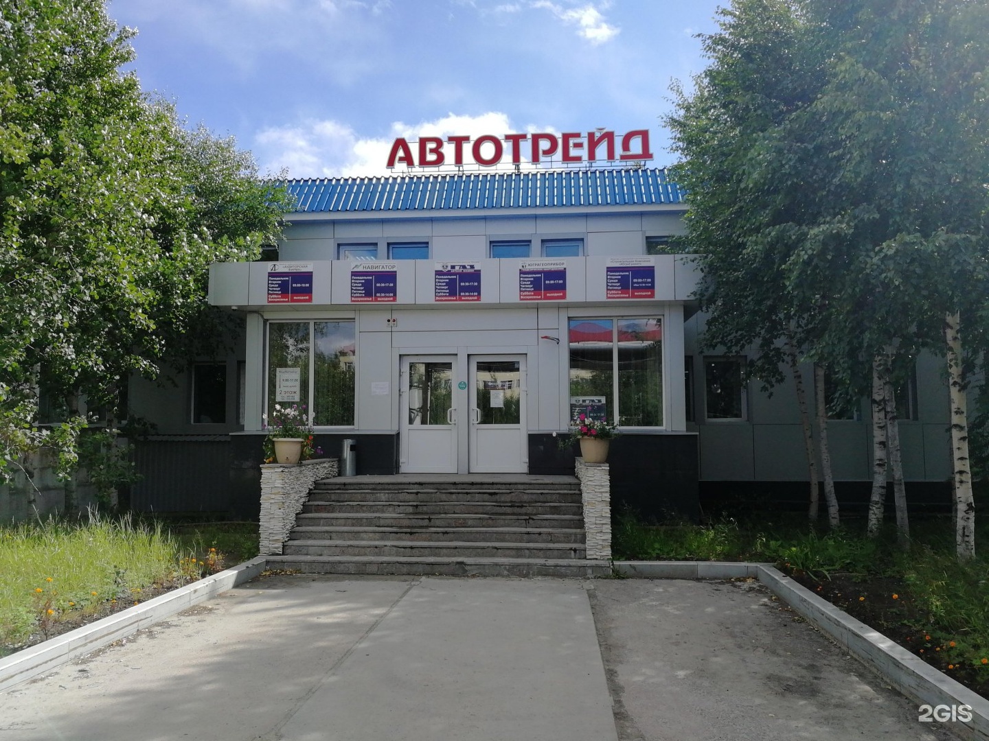 индустриальный проспект 44к2. бц охта-хаус пр индустриальный 44. индустриальный проспект, 44д. жк охта хаус. индустриальный 44 бц охта.