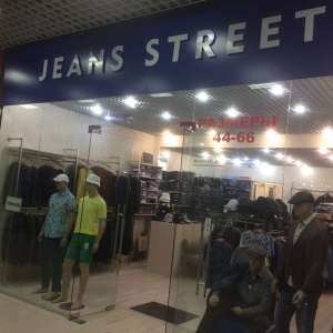 Фото от владельца Jeans street, магазин