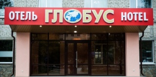 Тюмень: Отель Глобус