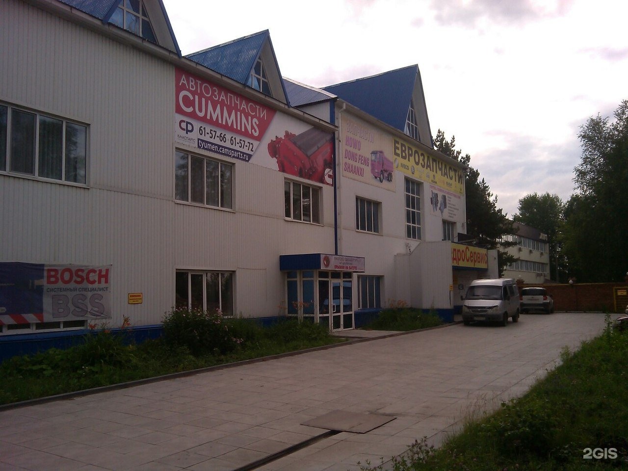 Камспартс