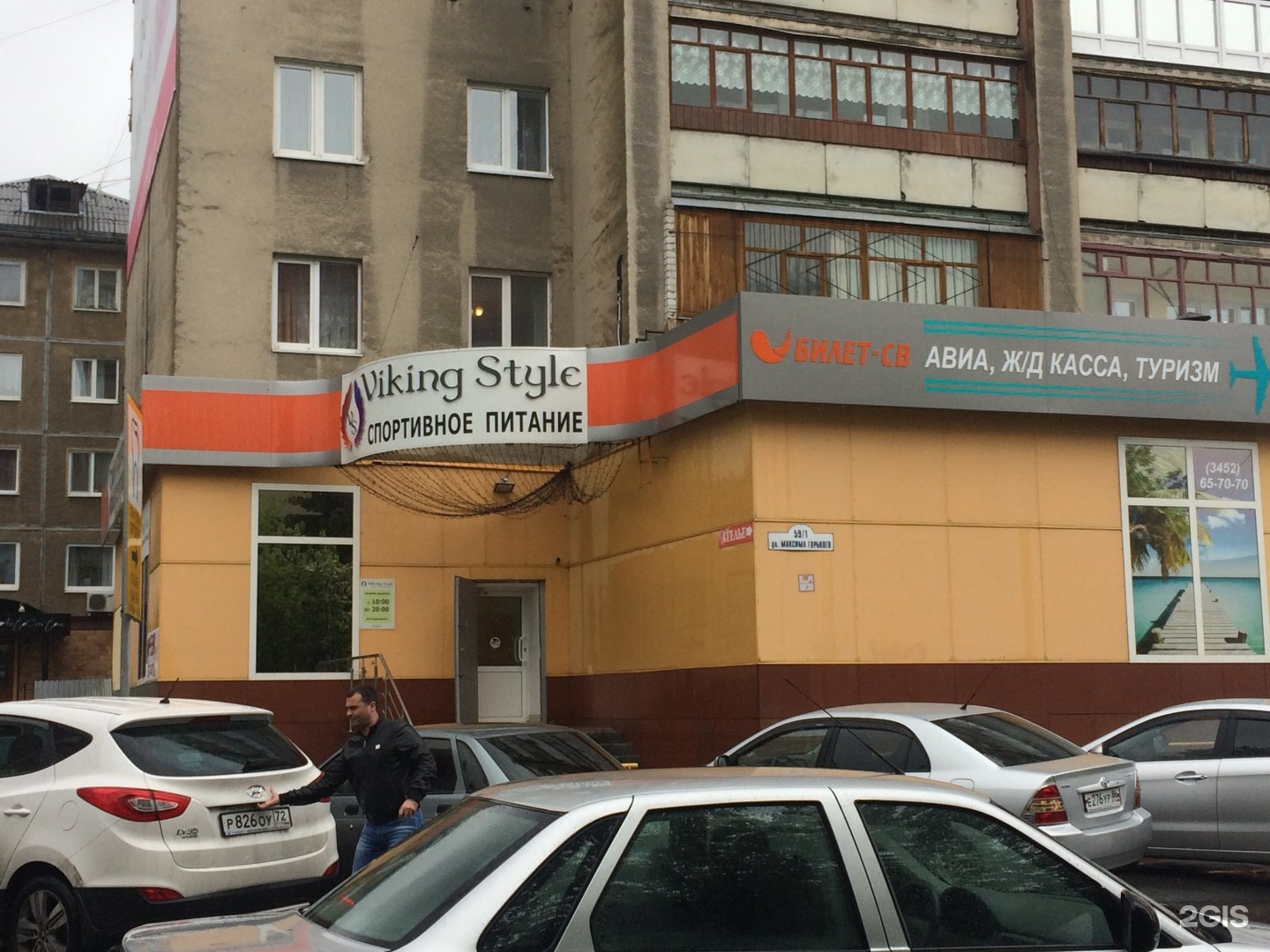 горького 59. лазер клиник рязань горького 59. м горького 59 а ижевск. максима горького 88 ижевск. горького 102 рязань.