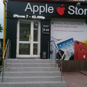 Фото от владельца AppleStore72, магазин оригинальной техники