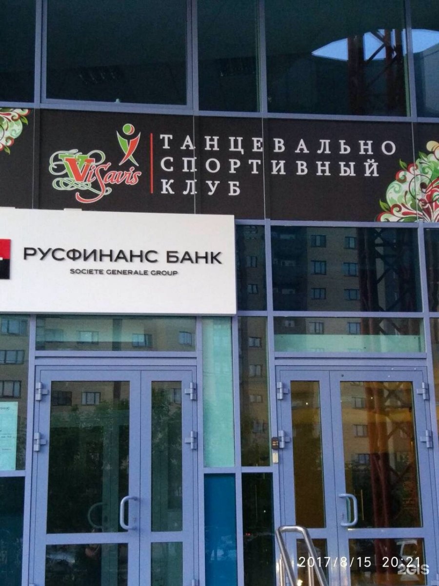 Визави Клуб Знакомств Отзывы Клуб знакомств отзывы визави