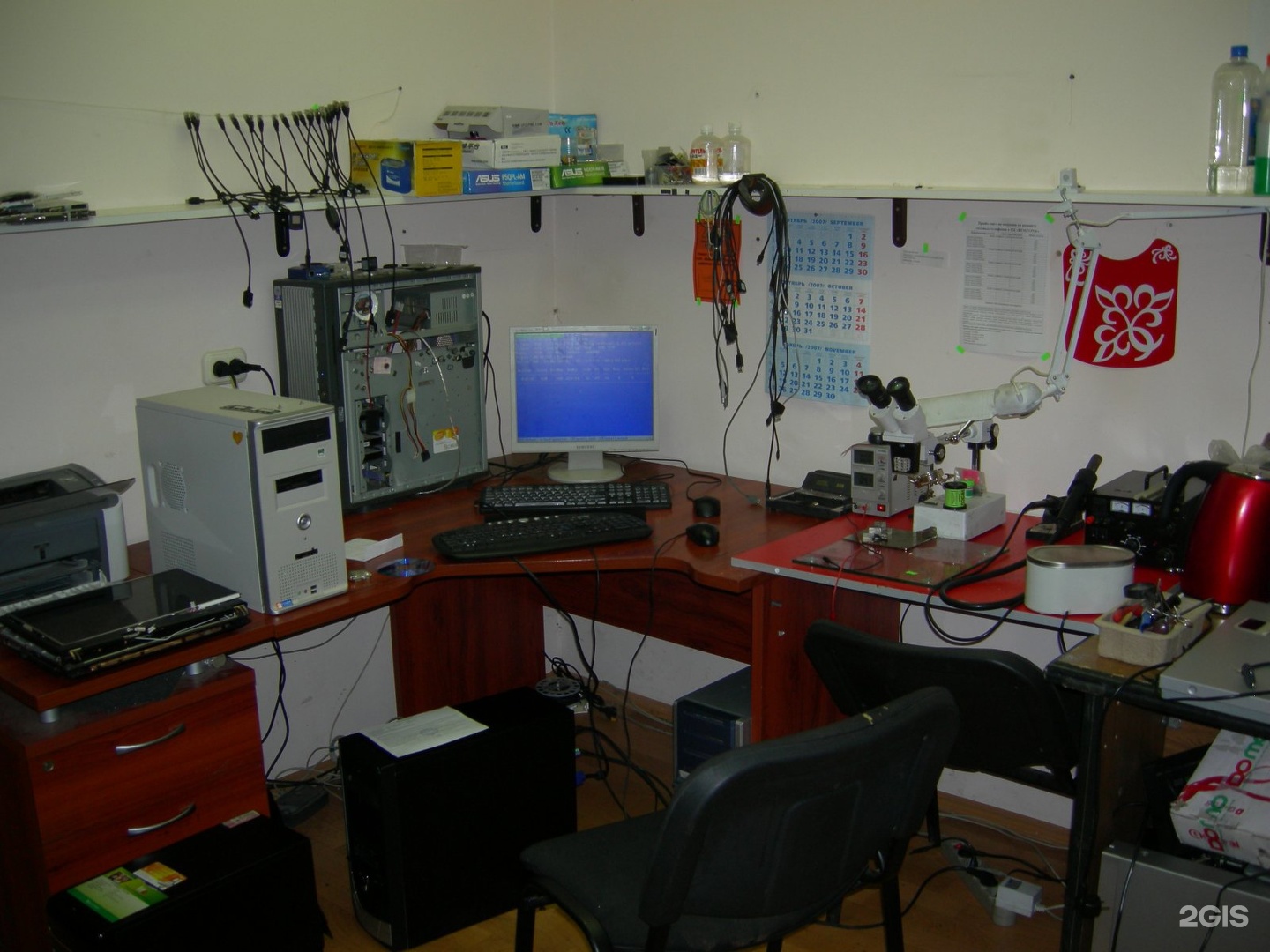 Сервис рижский. Сервис рижский. Сервис рижский. Сервис рижский. Рижский 16 псков.