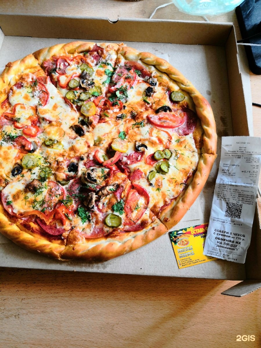 челентано пицца рецепты фото 110
